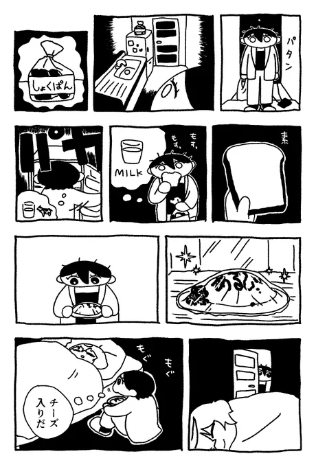 兄者と晩ごはん 