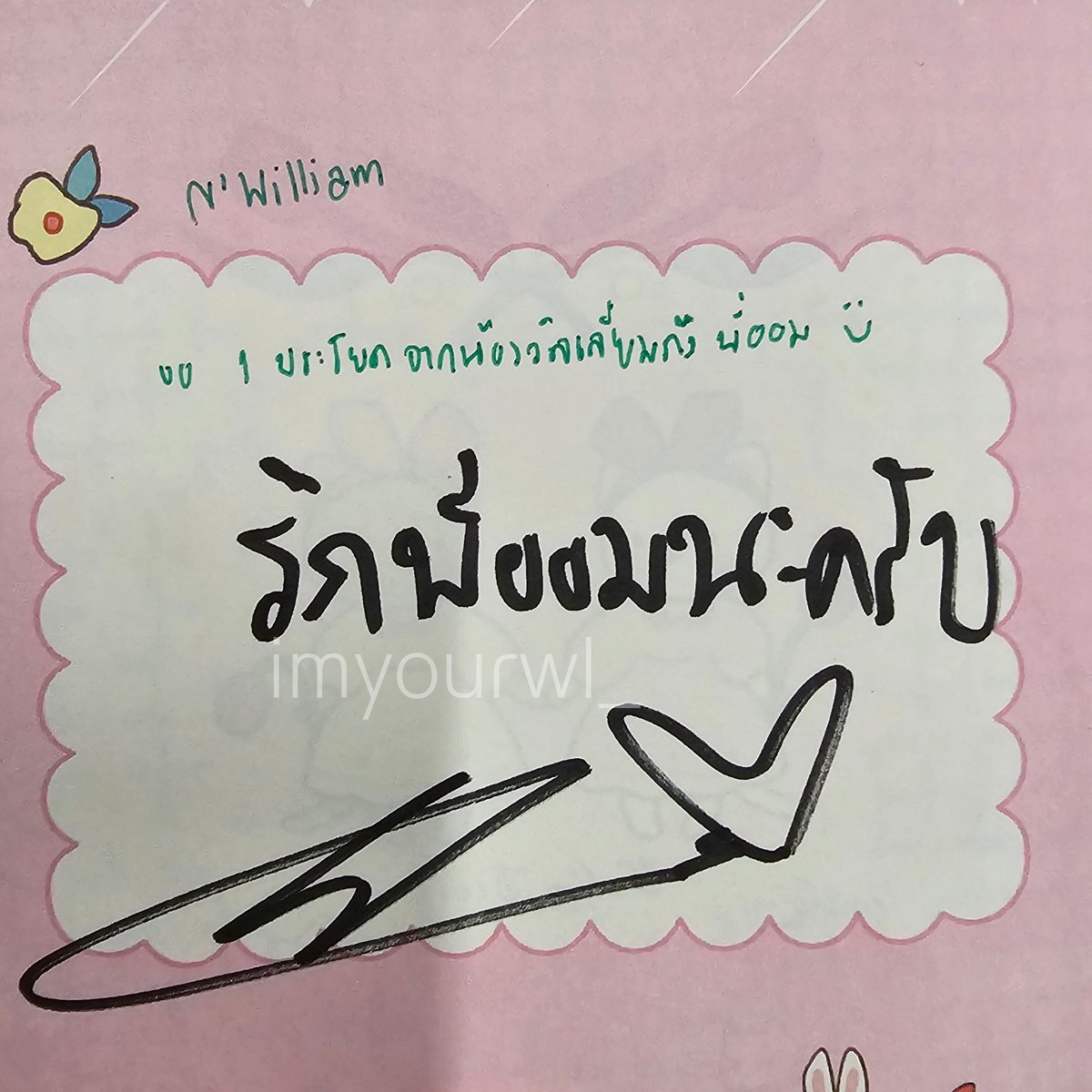 aᯅm 🥦 tweet media