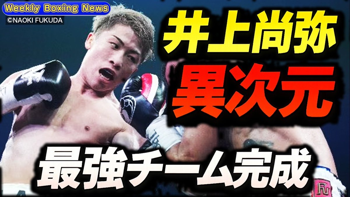 高さんとトキワ荘 tweet media