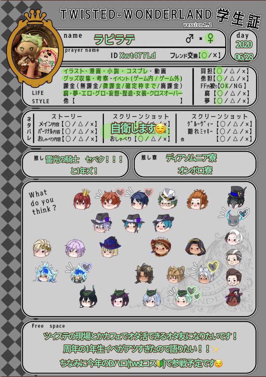 ラピラテ📸🔮 tweet media