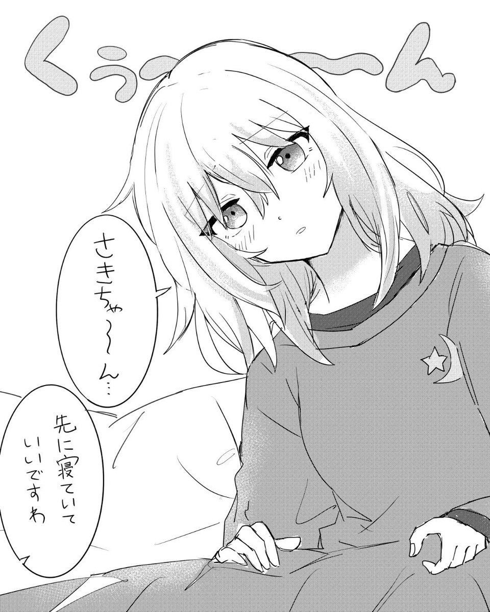 せとー tweet media