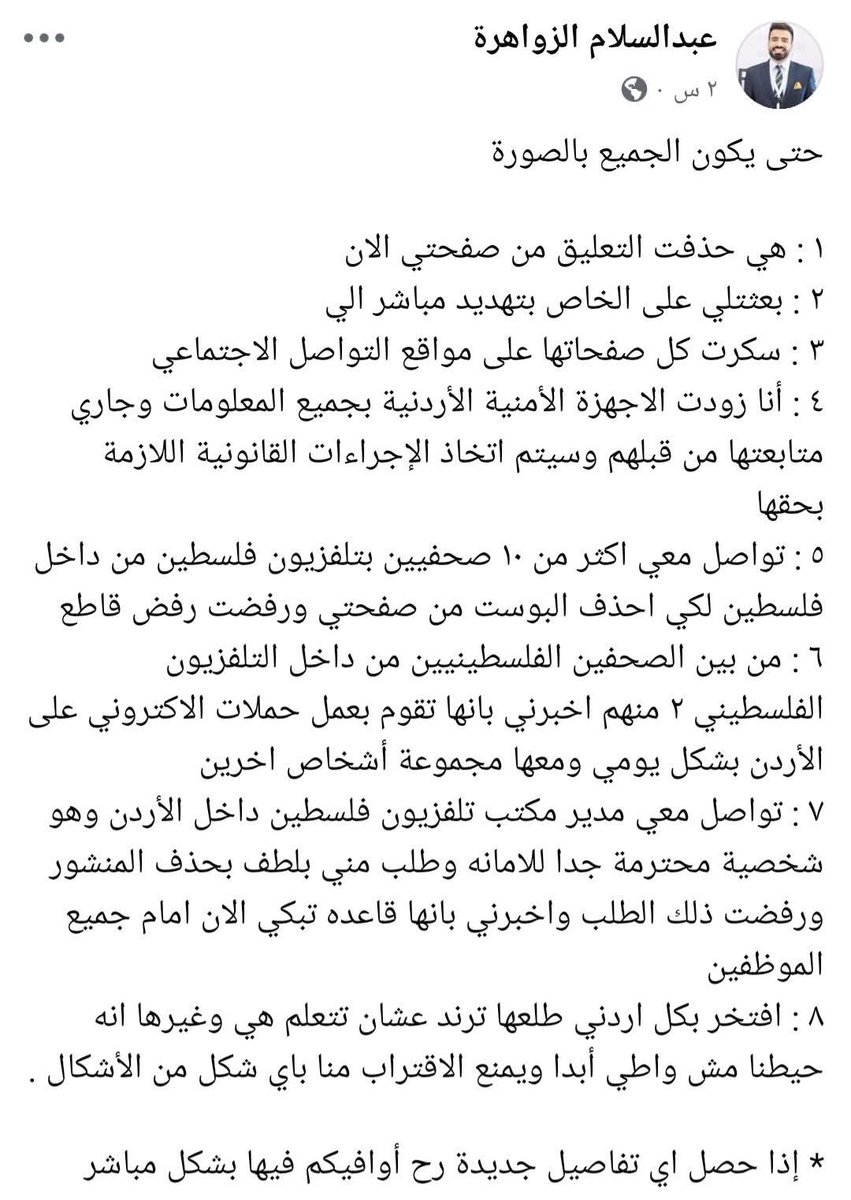 Zainab 🇯🇴 tweet media