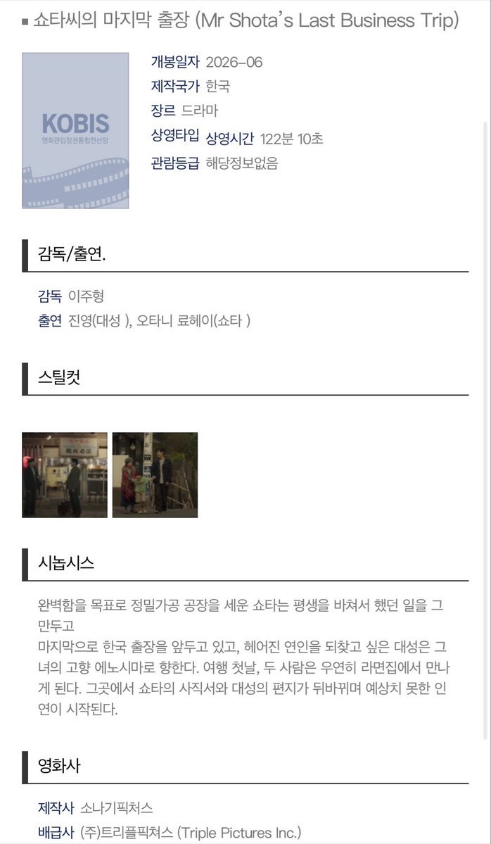 AmmyZhou0314 tweet media