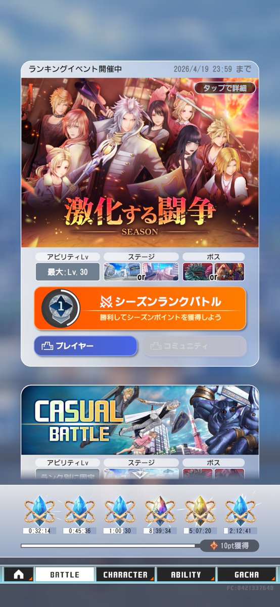 mako(Bach)@FFRK/OO tweet media