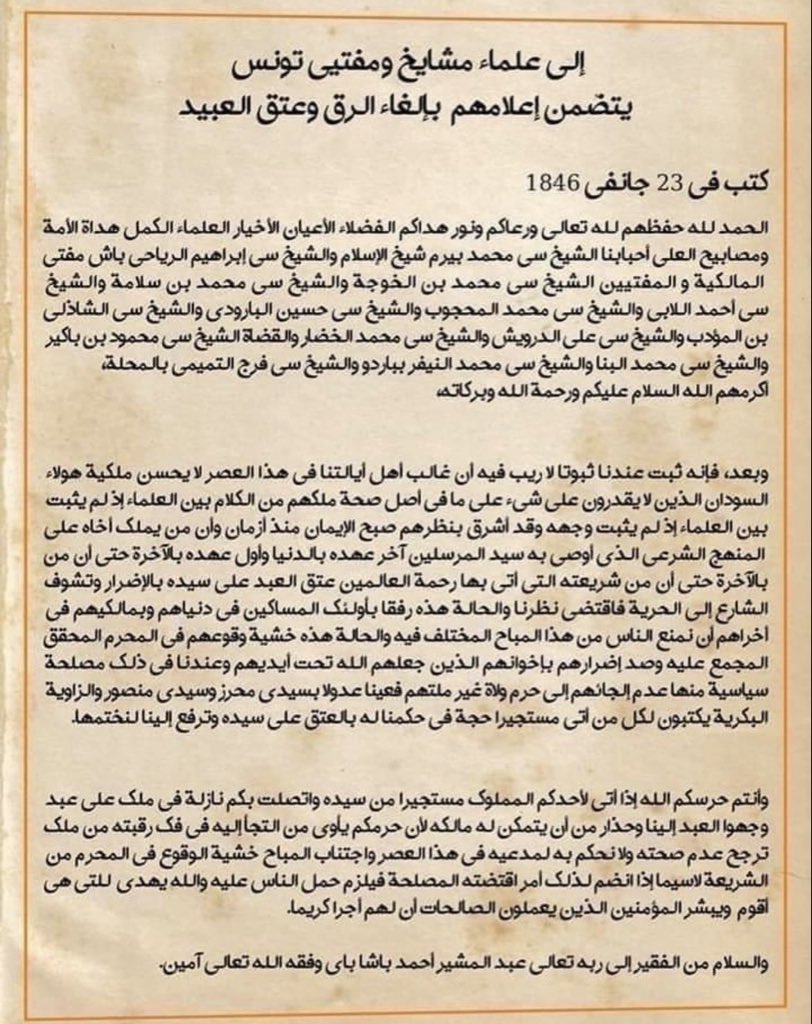 Othman Jerandi tweet media