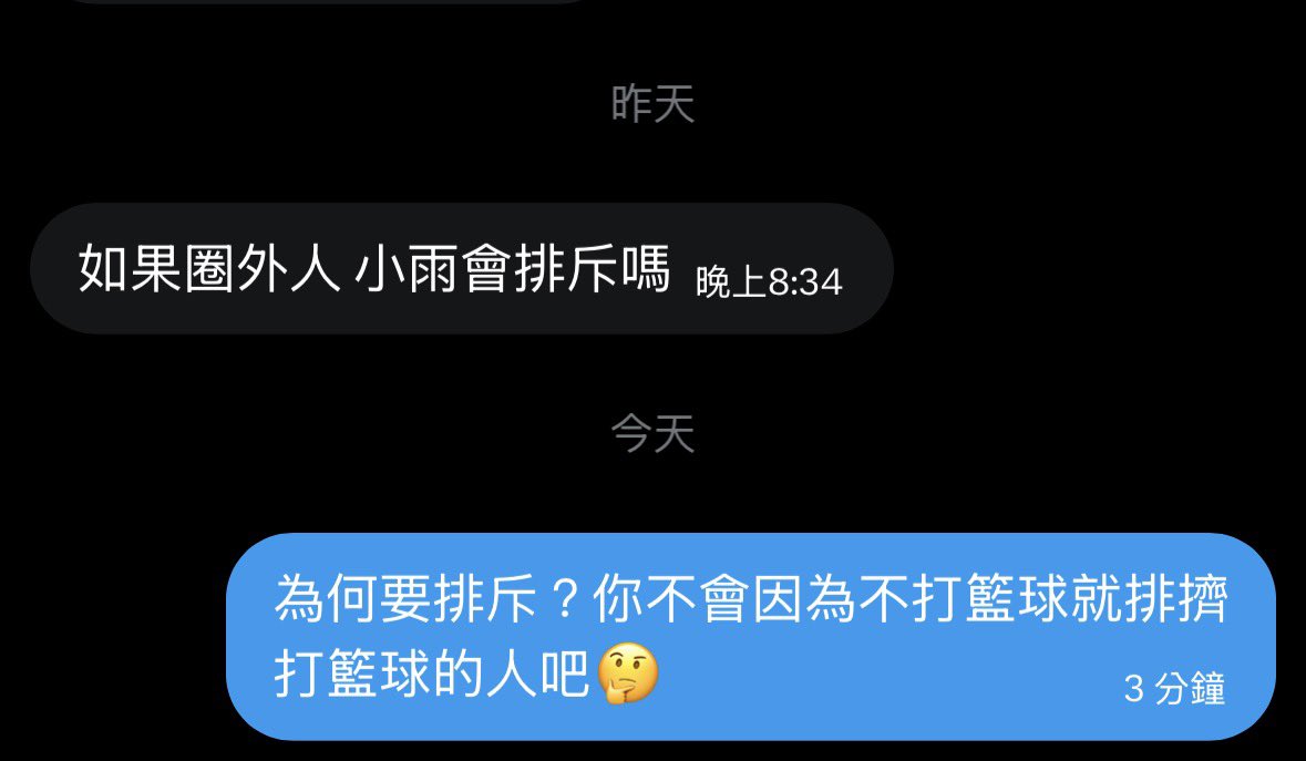 Piuma小雨 tweet media