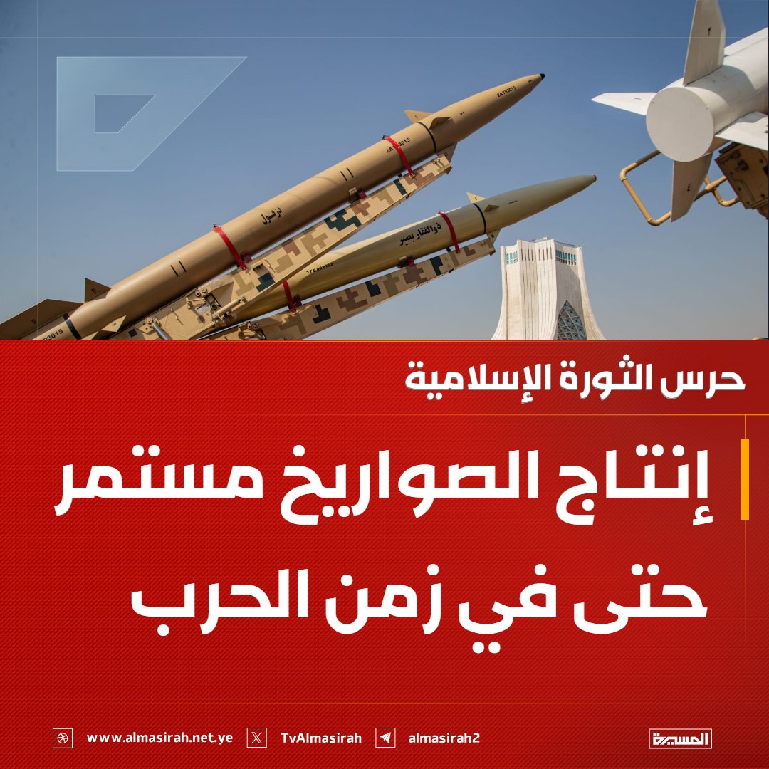 ريحانة الجهاد tweet media