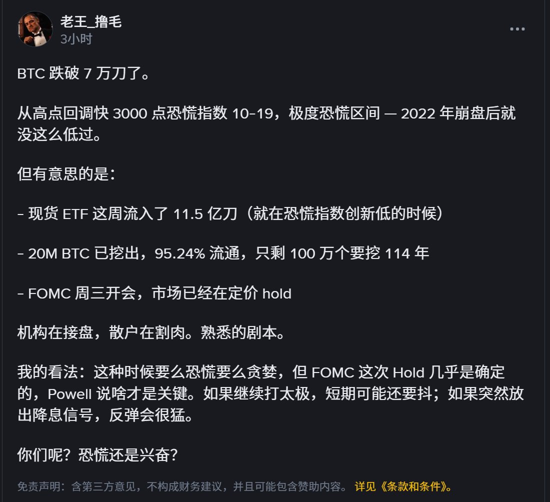 老王撸毛 tweet media