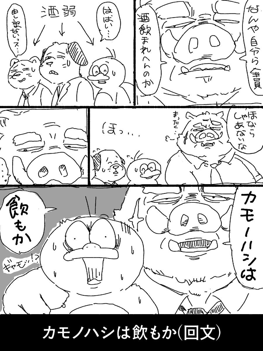 おおとの🧦🦆🥢🍍🍕 tweet media