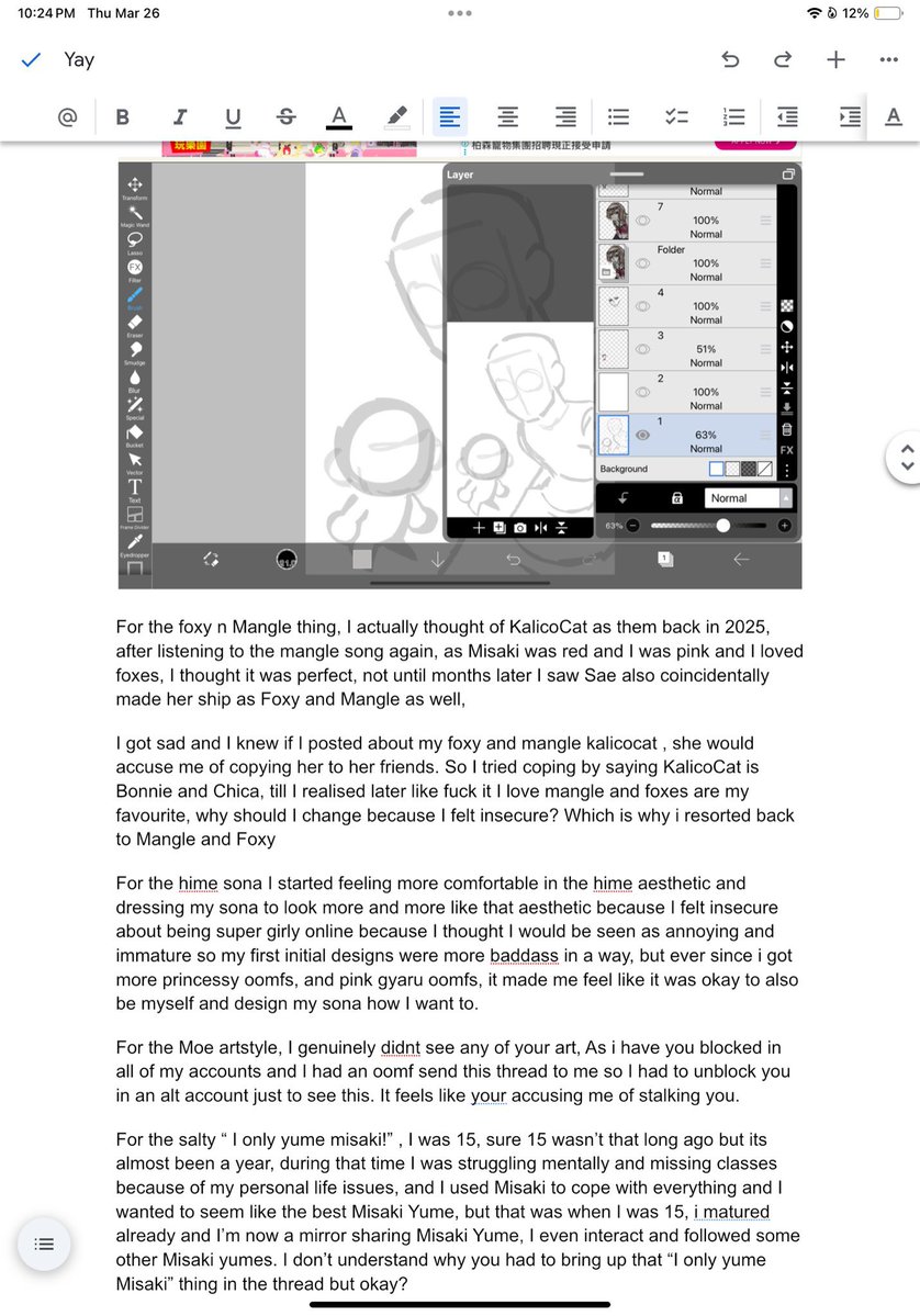 ˚₊ ꒰ა | Wynne - | Ronin's Lover | 🥀 tweet media