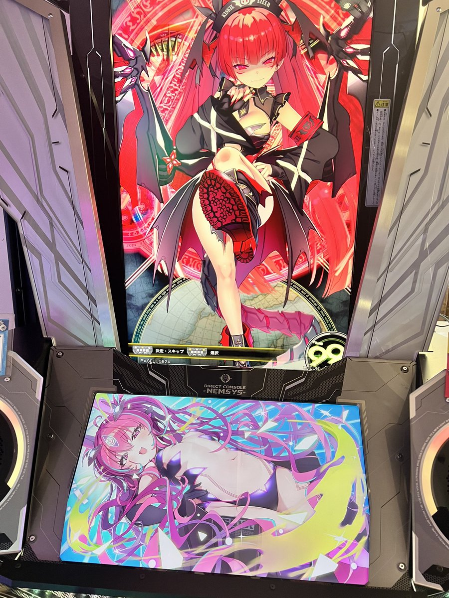 あめじすと tweet media