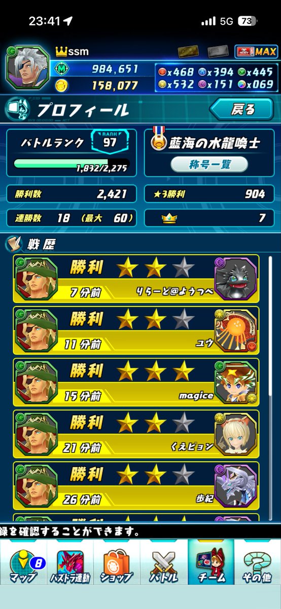 女平均10.5↑消し方39↑ tweet media