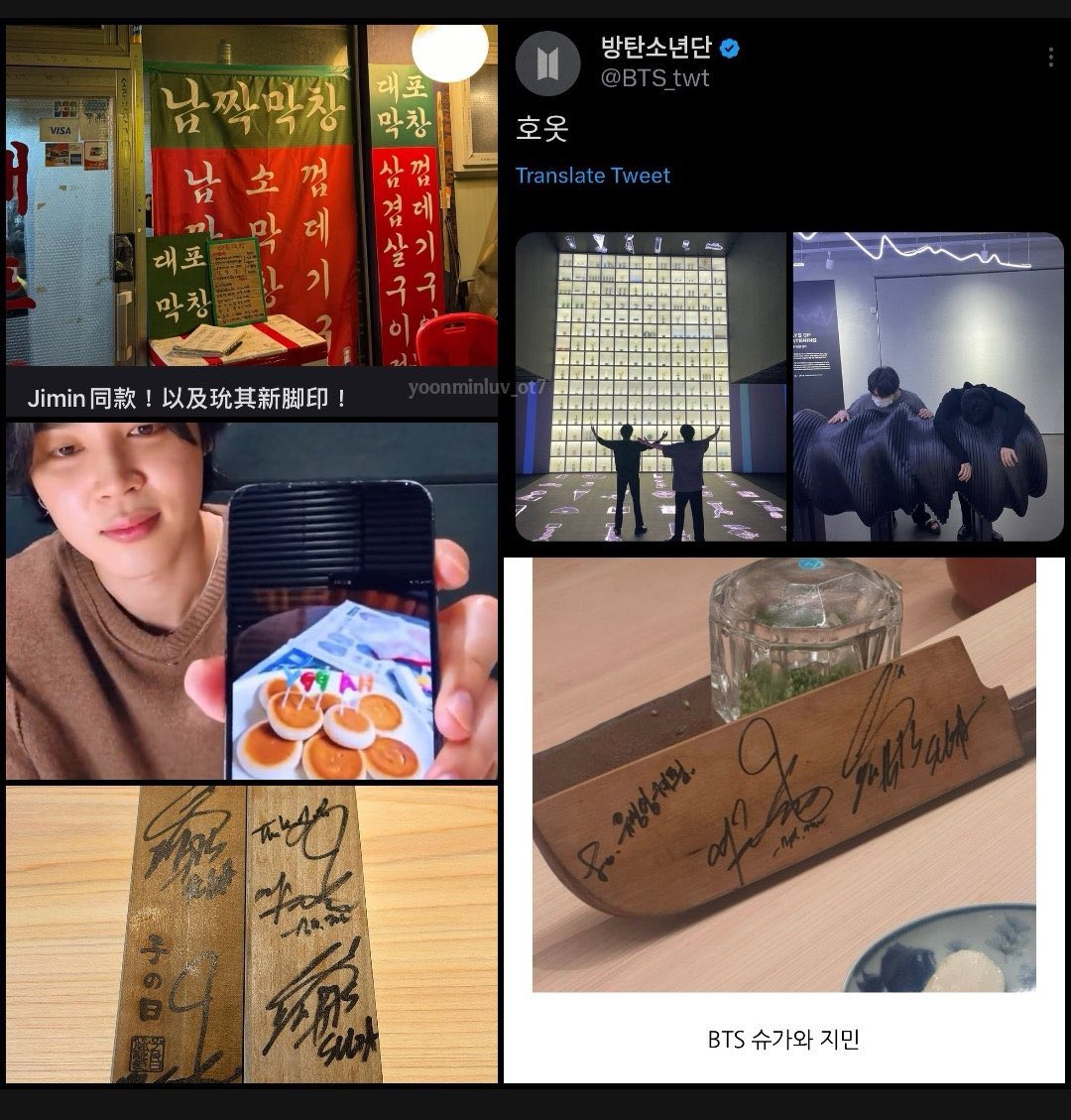 mimi⁷ ⏾᪥ ⊙⊝⊜ ARIRANG!! tweet media