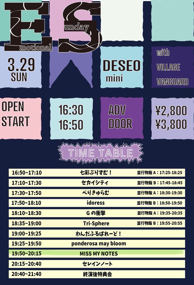 叶瀬りん(かなせりん) tweet media