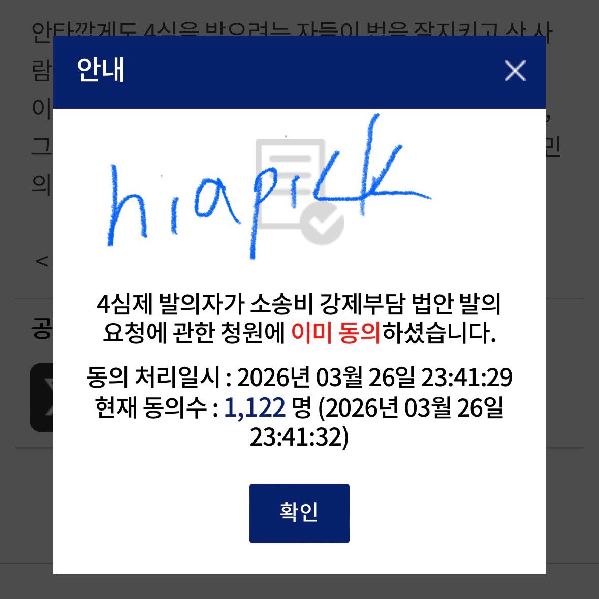 lucky✨ tweet media