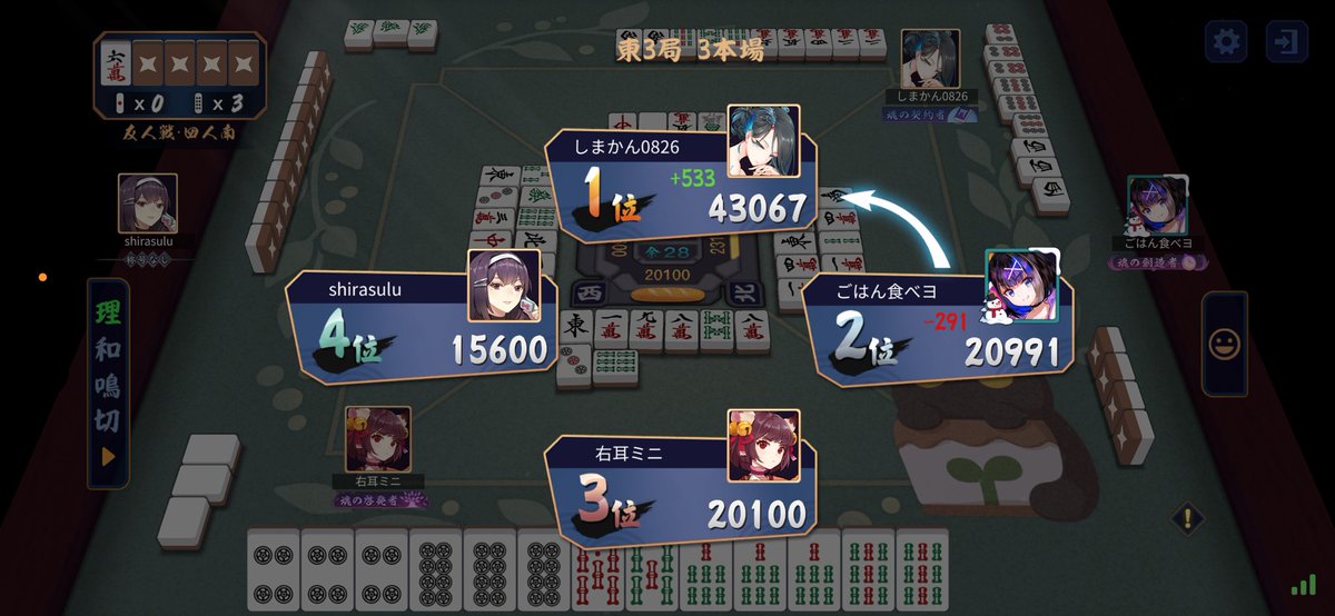 にーと tweet media