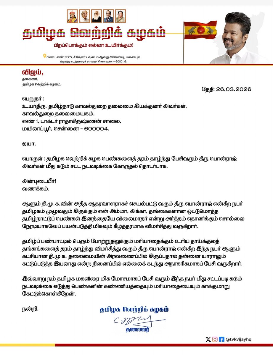 செ. மணிகண்டன் tweet media