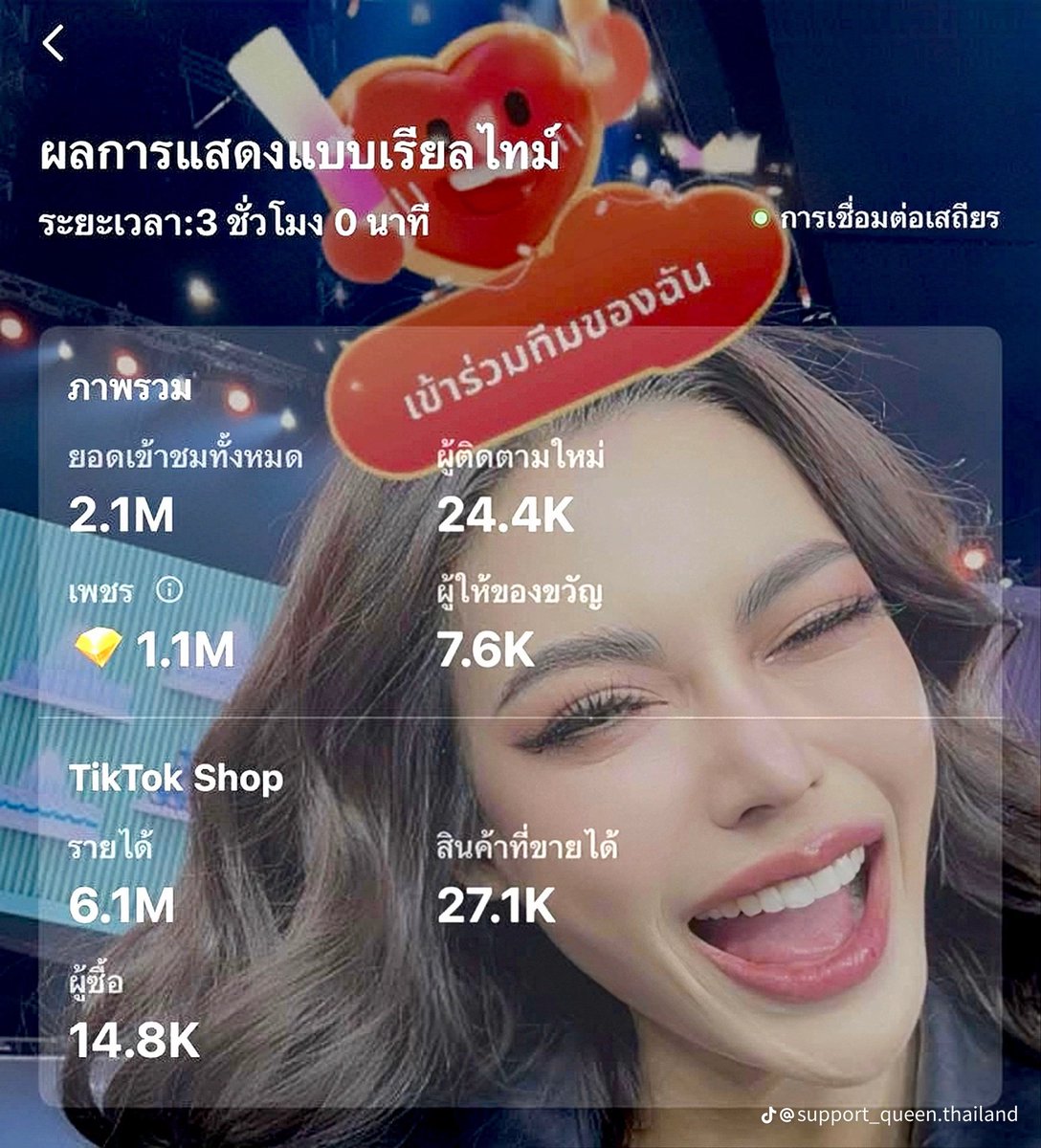 ✨𝙎𝙃𝙀𝙀𝙋𝘾𝙃𝘼𝘽𝙀𝙇𝙇 🔔🏐 tweet media