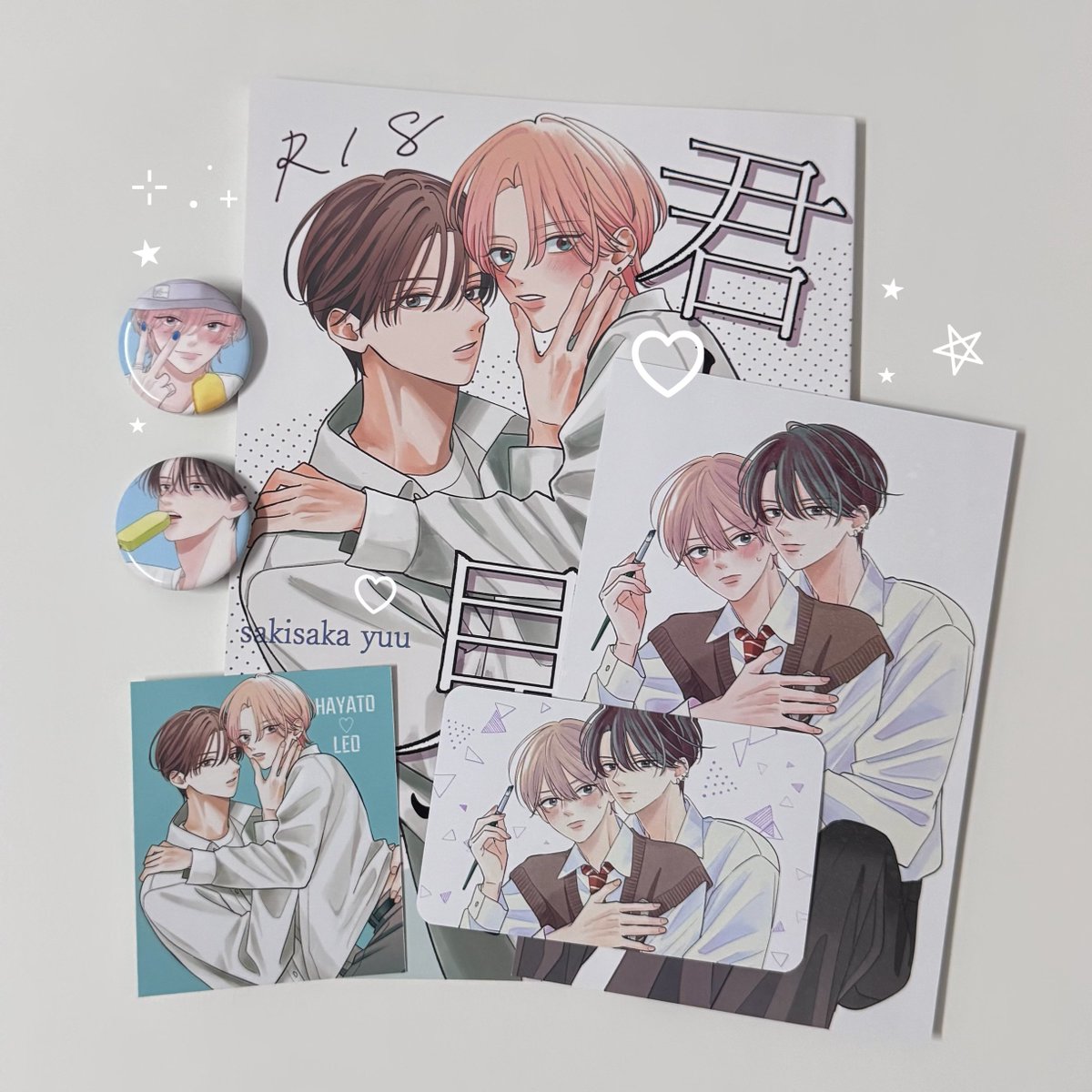 junie ໒꒱⋆ ݁ tweet media