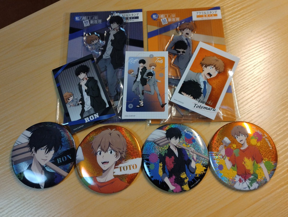 来た…可愛い…
来月は確か猫耳来るのでアクスタコーナーが一新する。