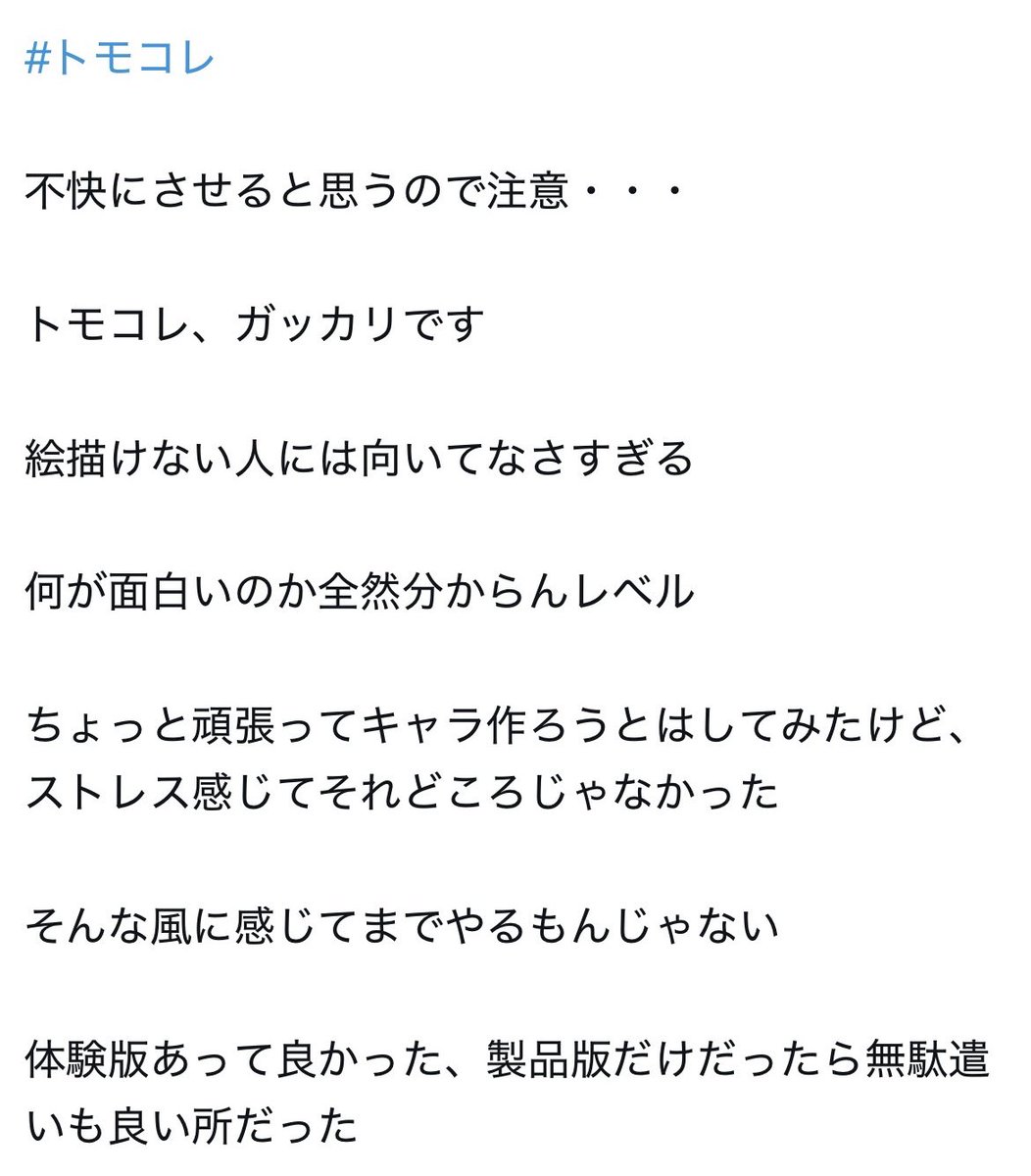 ひがっち tweet media