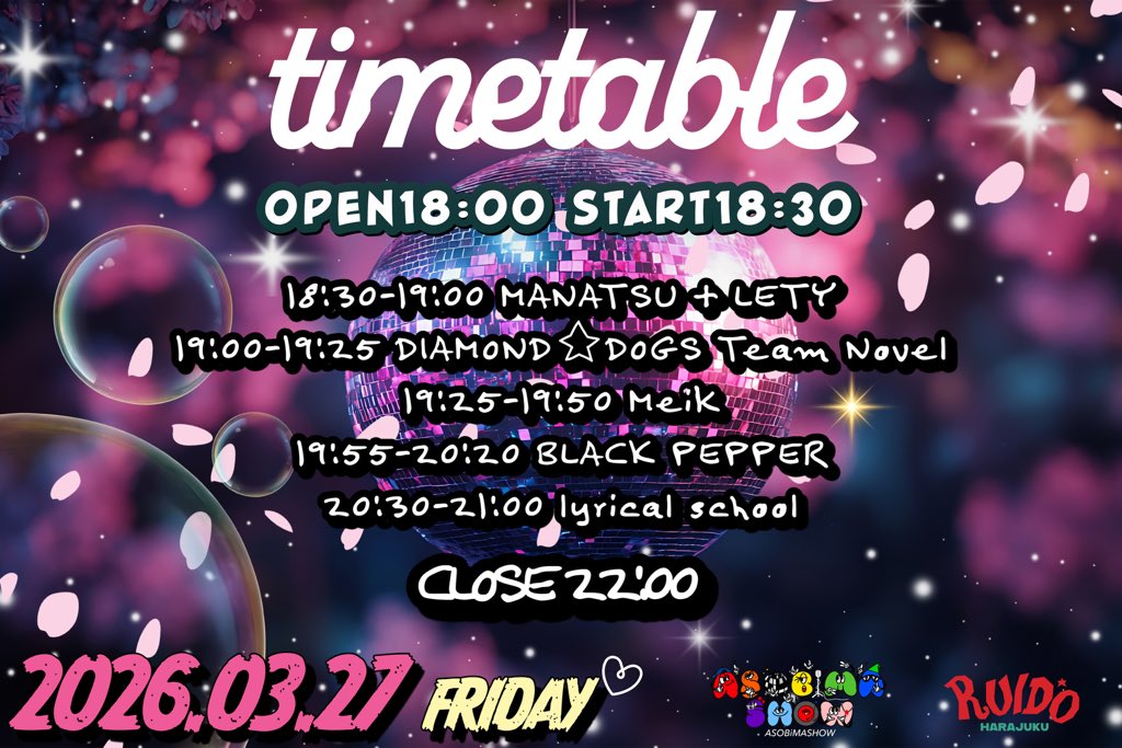 ASOBiMASHOW tweet media