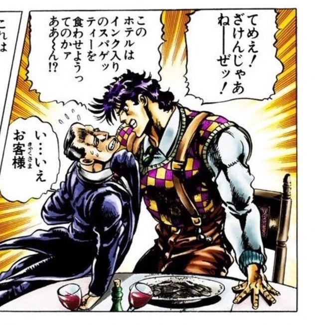公式】JOJO WORLD(ジョジョワールド) on X: 