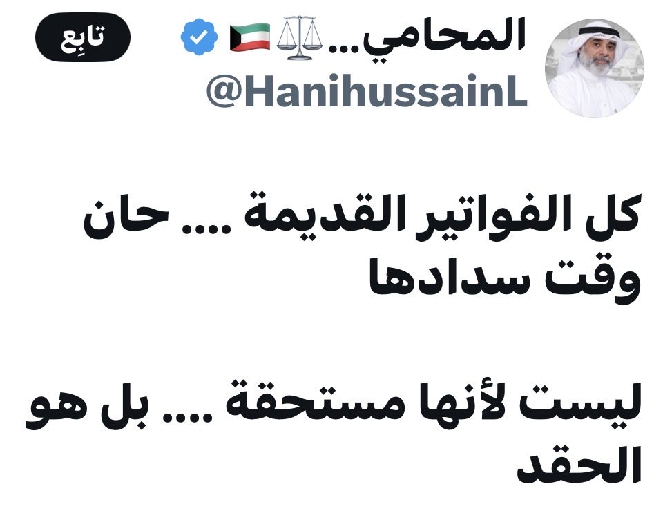 د. عبدالرحمن النصار tweet media