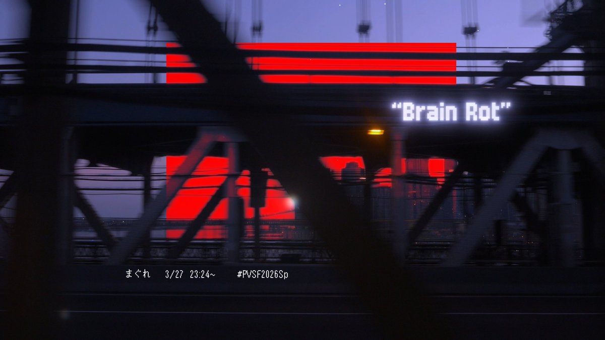 まぐれ tweet media