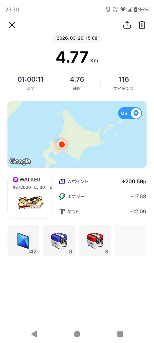 KO | SuperWalk👟 tweet media