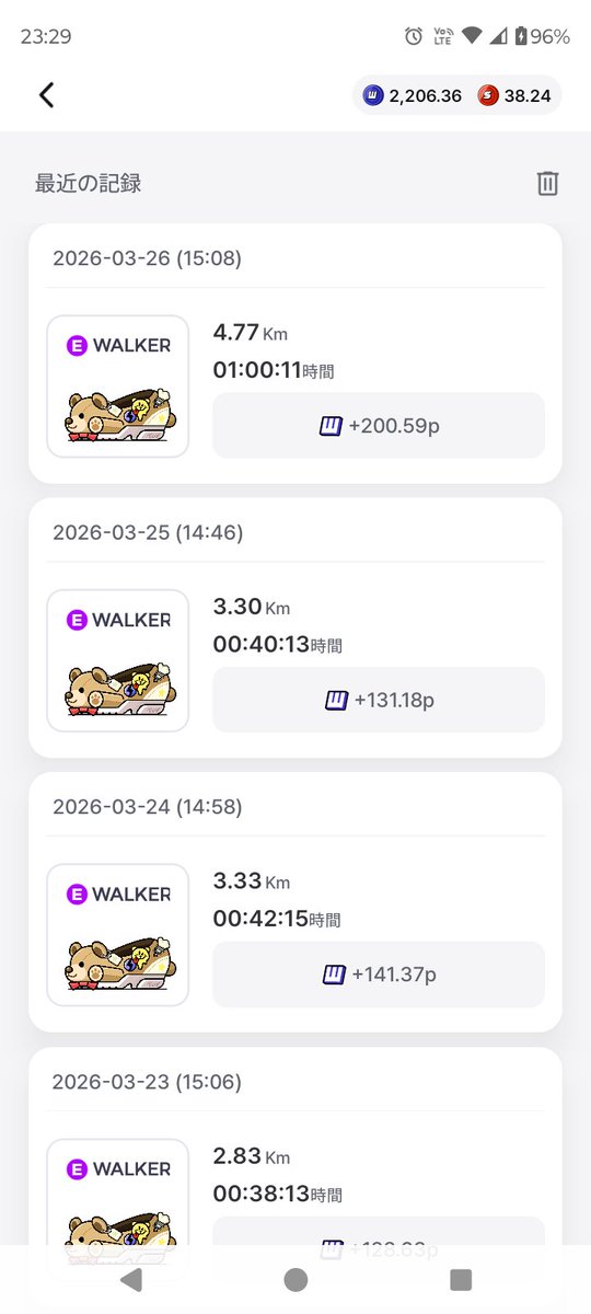 KO | SuperWalk👟 tweet media