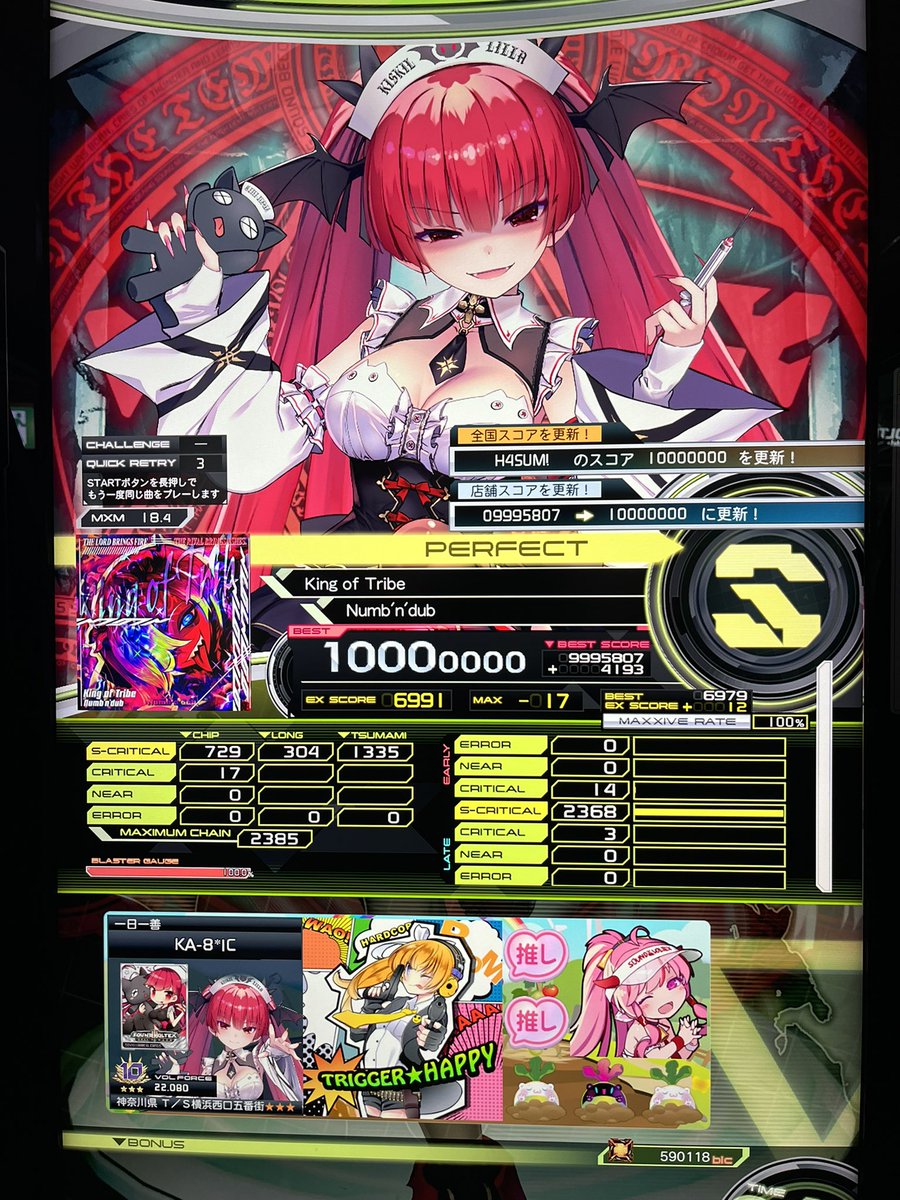 かっぱ tweet media