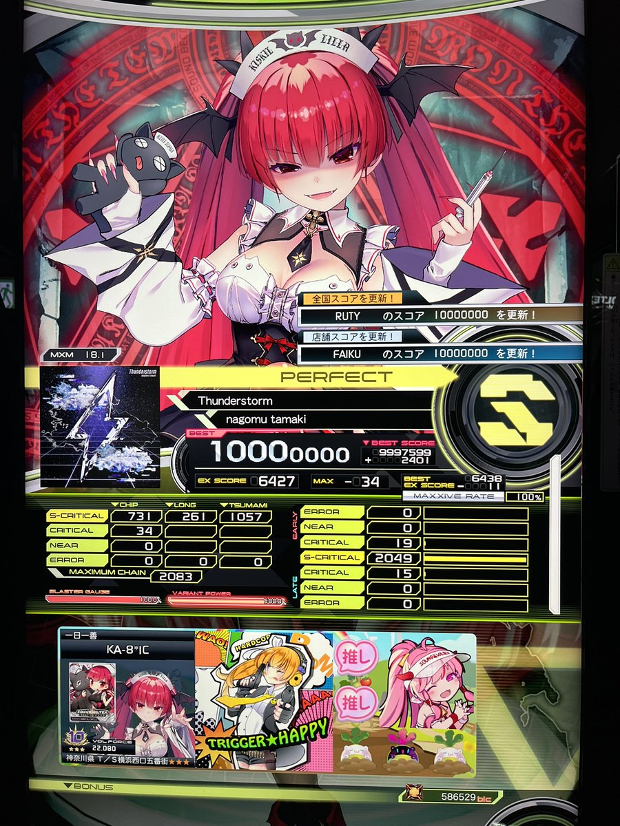 かっぱ tweet media