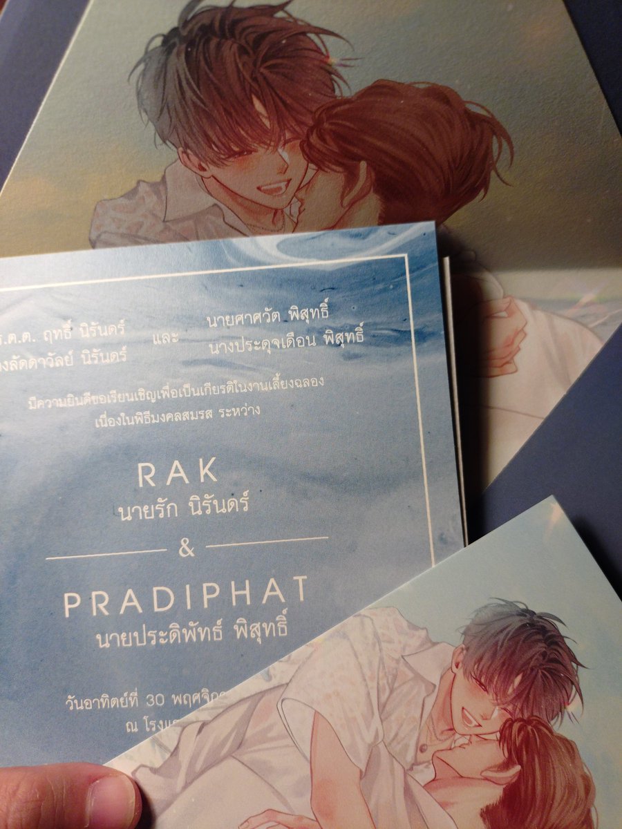 Maymaymay tweet media