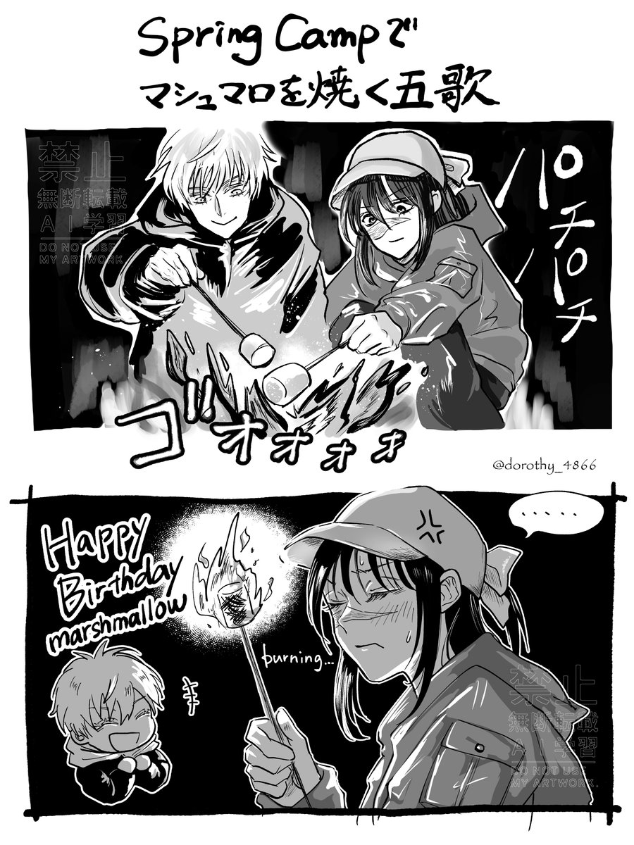 ドロシー tweet media