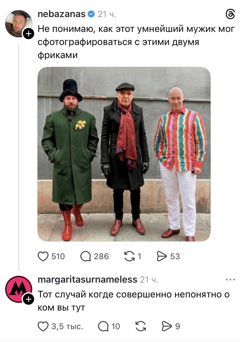 МодестЪ ЧебурашкиндтЪ tweet media