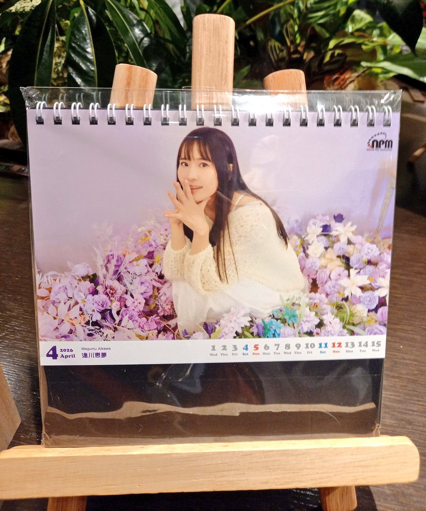 御神槌海斗(みかづちかいと)@スプラ(かためプリンししょう) tweet media