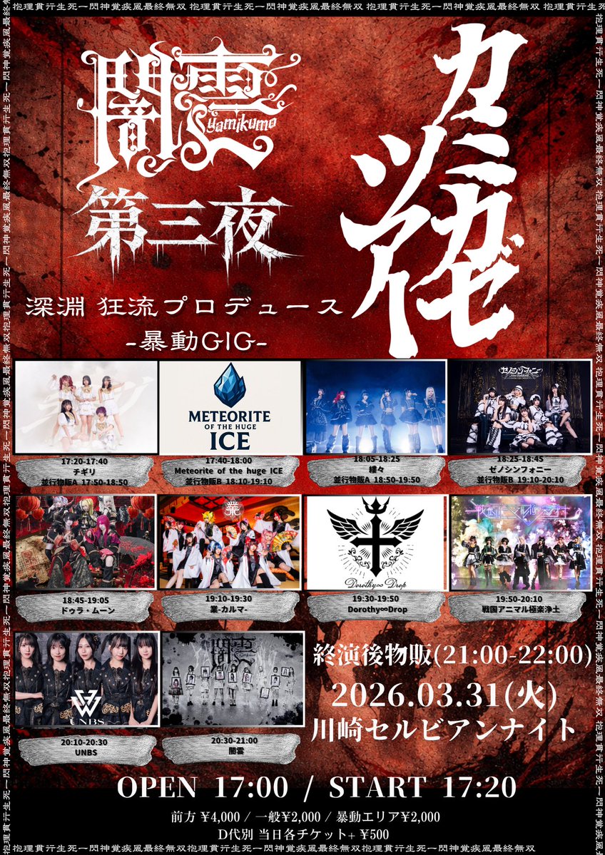 ゼノシンフォニー tweet media