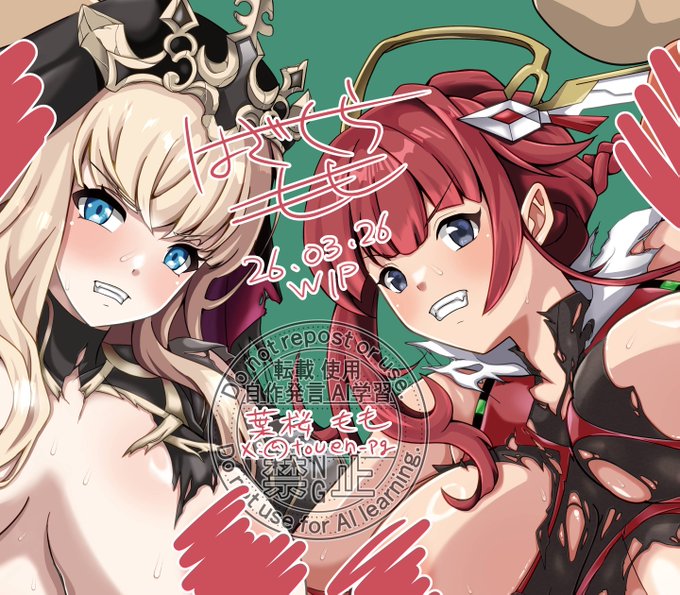 Skebうぃっぷっぷー。
あとは差分塗ってくぞーぃ! 