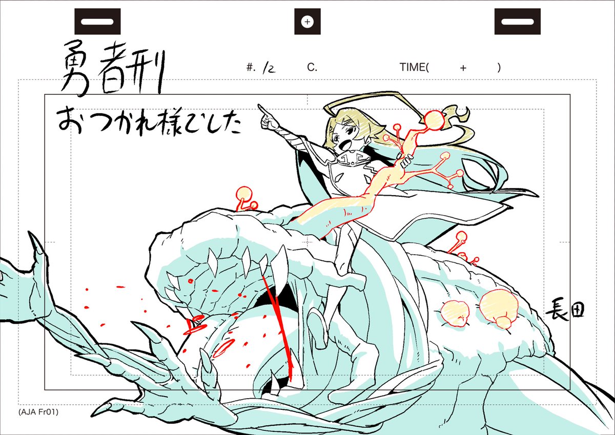 長田 信博 tweet media