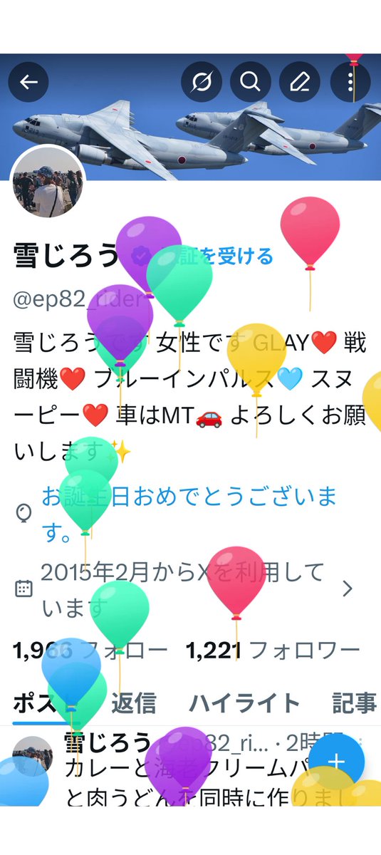 雪じろう tweet media