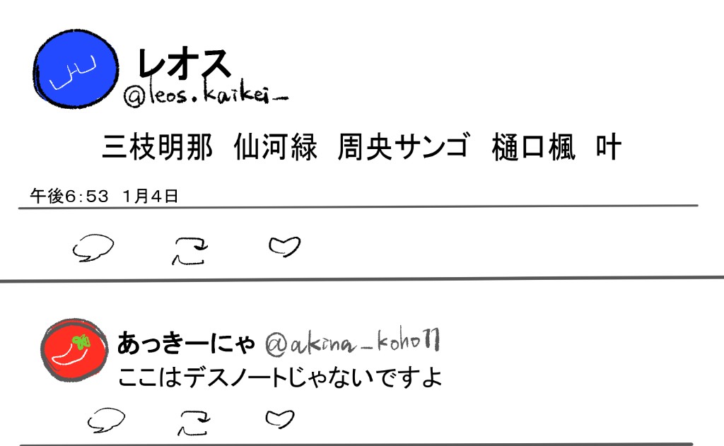 むめ tweet media
