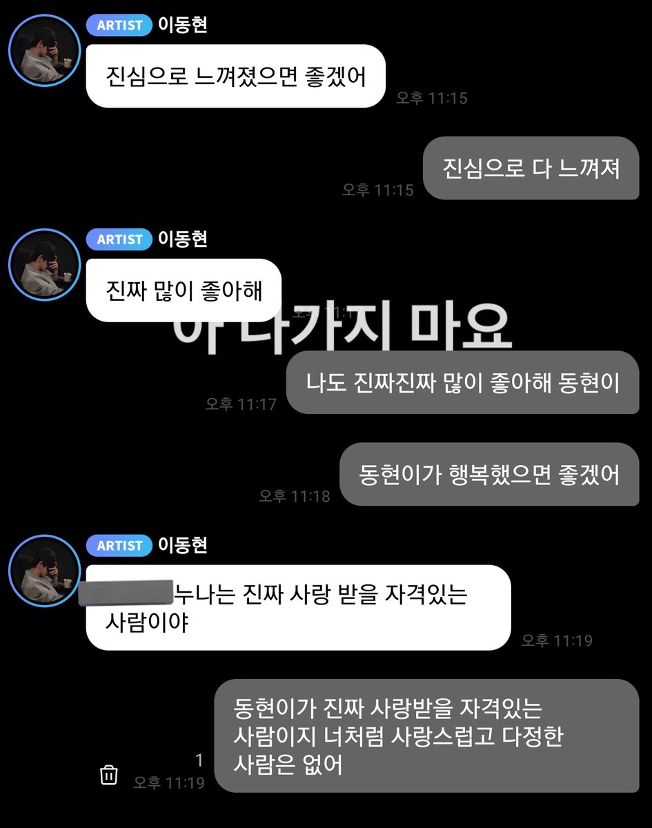 애기저스틴비버 tweet media