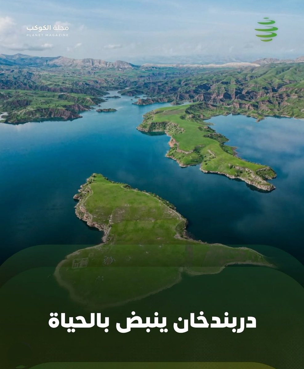 شـاهـد العـراق 𝑰𝑹𝑨𝑸 tweet media