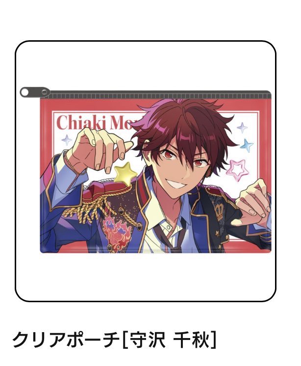 【紛失のため探してます】
あんスタ　10周年　展示会
クリアポーチ　守沢千秋

写真がなく画像で失礼いたします。中にぱしゃっつなどのカード類が纏めて入ってます（10枚以上）
夕方ナンジャタウン〜中池袋公園までの間で落とした可能性が高く、もし情報お持ちの方いらっしゃいましたらご連絡下さい。