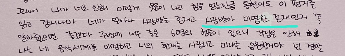 애기저스틴비버 tweet media