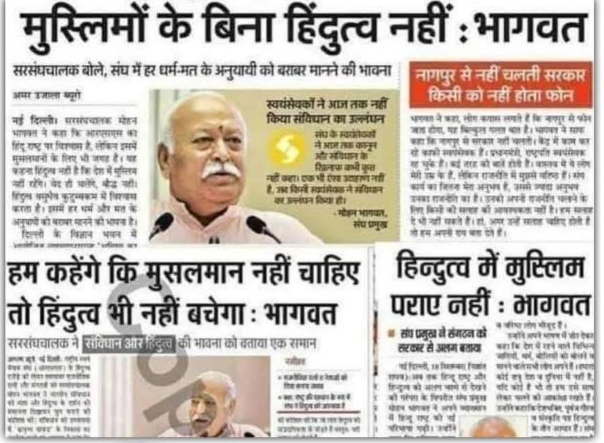 ajay sanatani tweet media