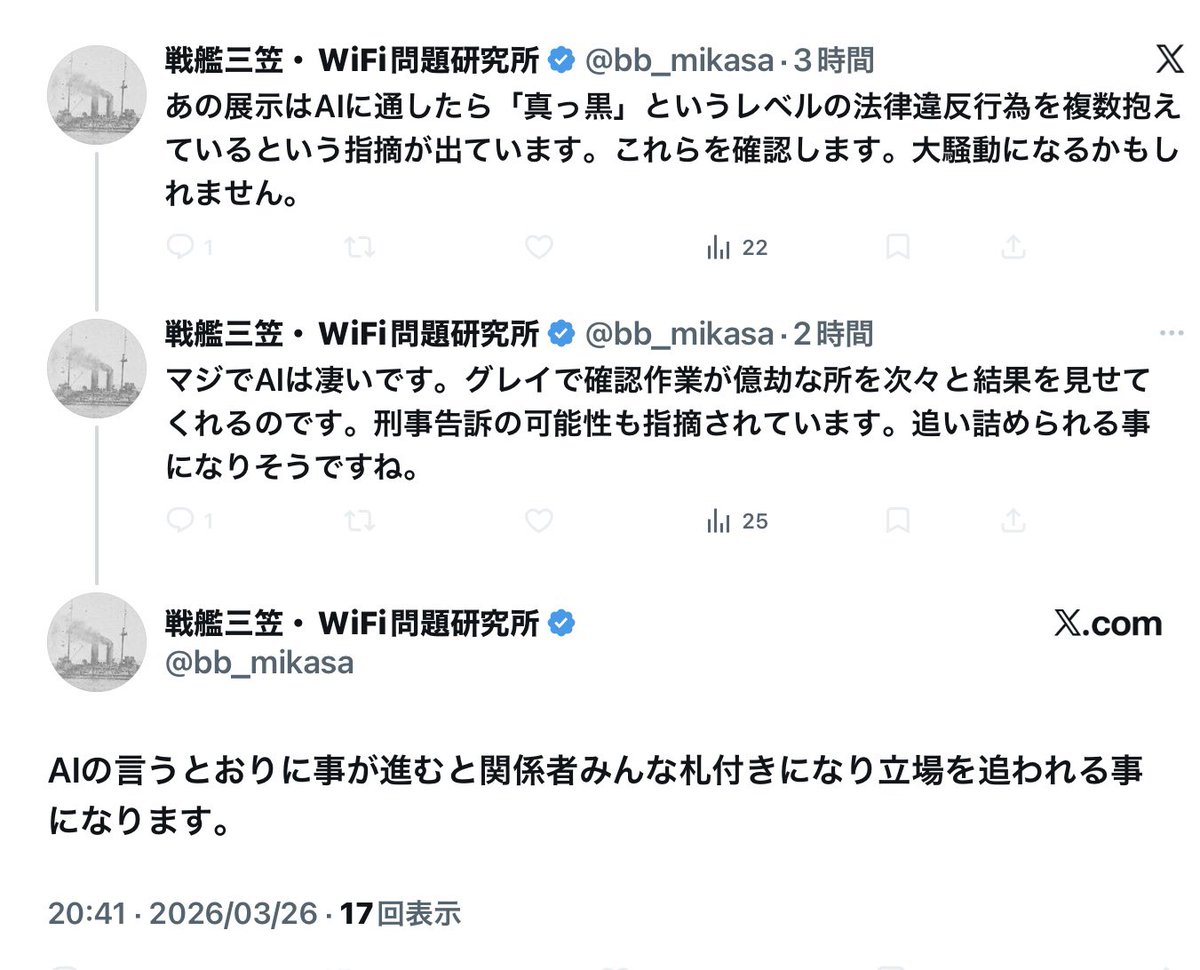 ほそかわ tweet media