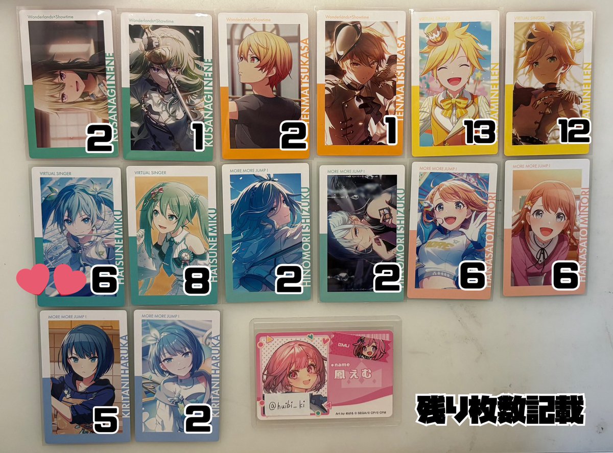 のくる✧リトリン必読 tweet media