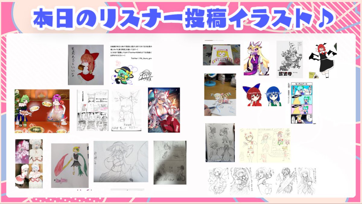 ACTRock@イノライ春例お18ab tweet media